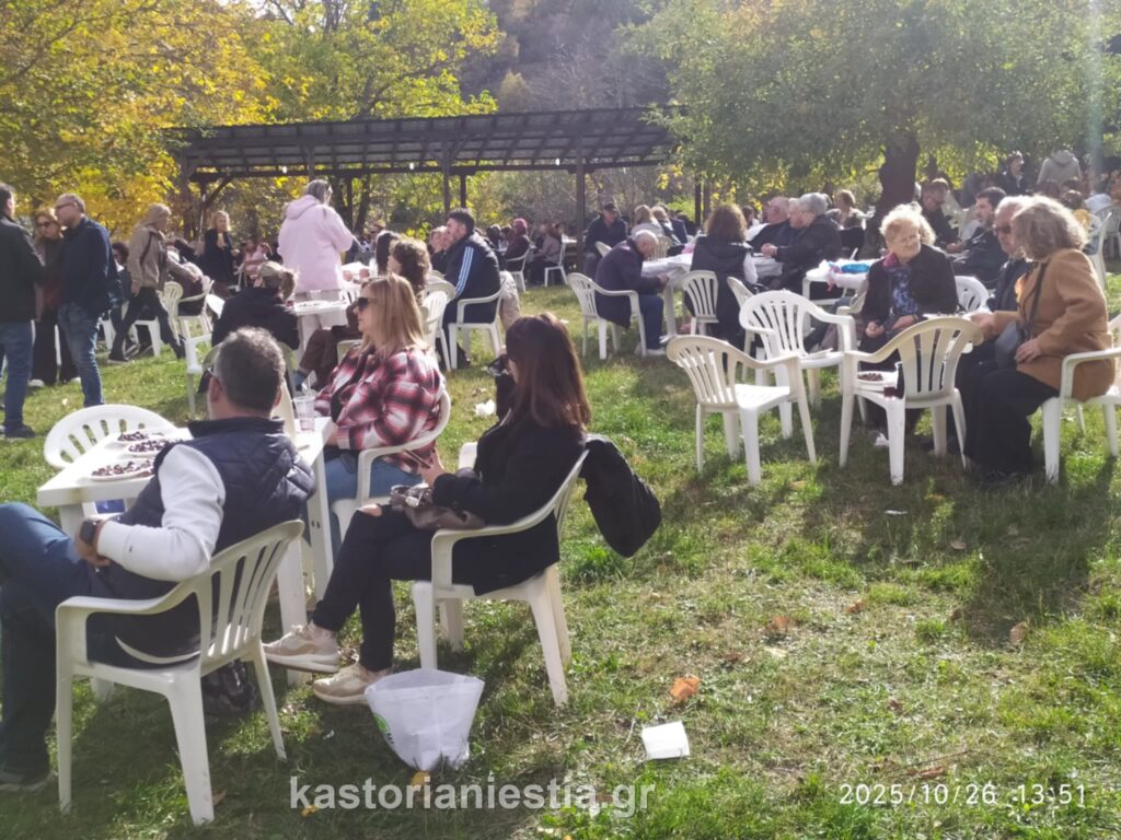 Πραγματοποιήθηκε με επιτυχία η 36η Καστανογιορτή στο γραφικό Καστανόφυτο Καστοριάς