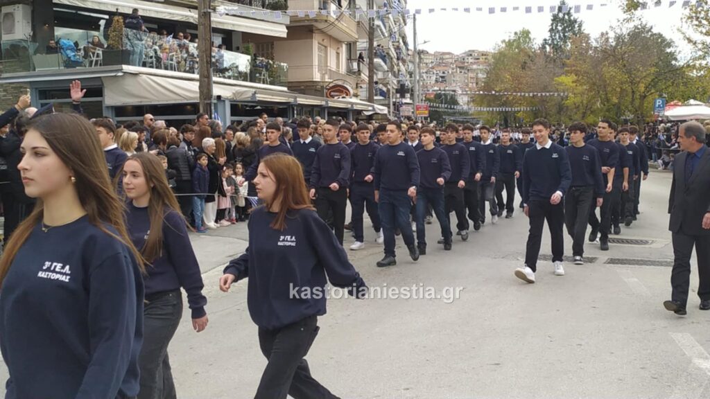 Με λαμπρότητα, μεγαλοπρέπεια και πλήθος κόσμου ο εορτασμός της 28ης Οκτωβρίου στην Καστοριά ( μέγα φωτορεπορτάζ)