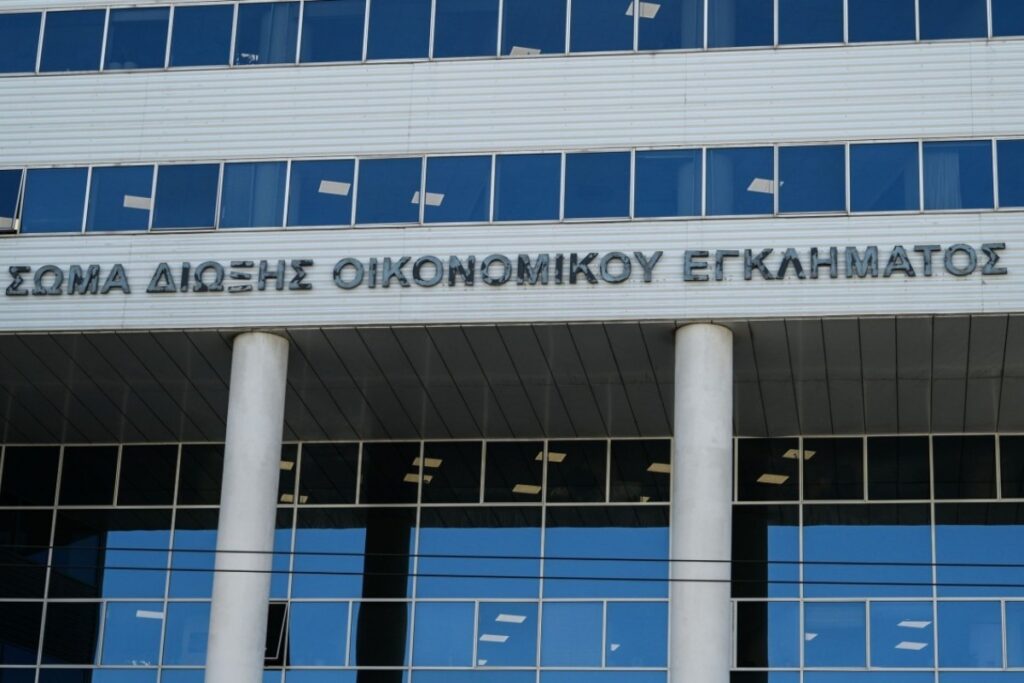 Τίτλοι τέλους για το ΣΔΟΕ έπειτα από 27 χρόνια