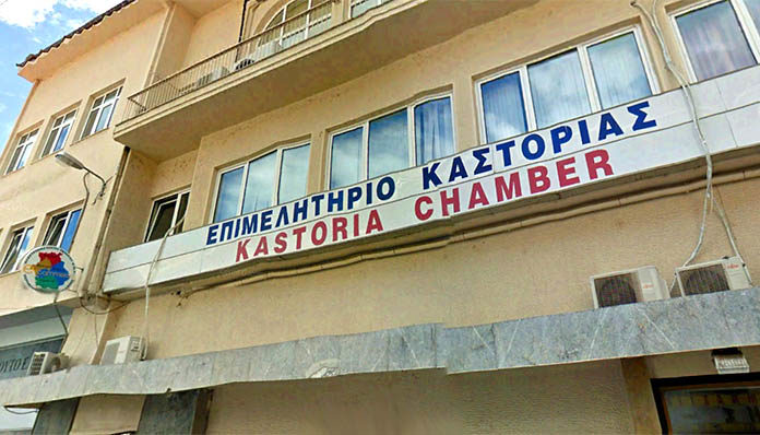 epimelitirio_k-696x398