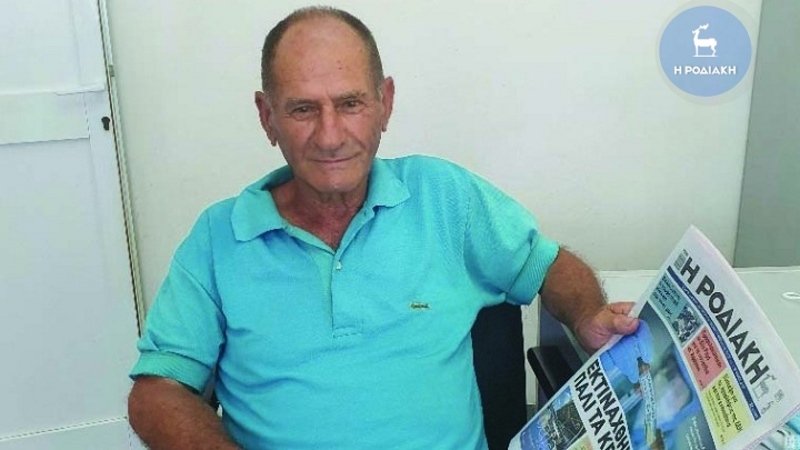 Ο κύριος Γιάννης από την Τήλο που πρόσφερε τους κόπους μιας ζωής σε αυτούς που έχουν ανάγκη