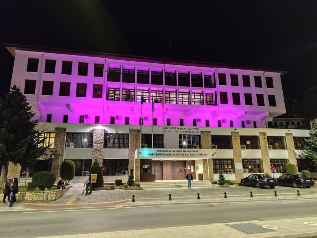 Συμβολικός φωτισμός της Π.Ε. Καστοριάς για την Παγκόσμια Ημέρα κατά του Καρκίνου του Μαστού