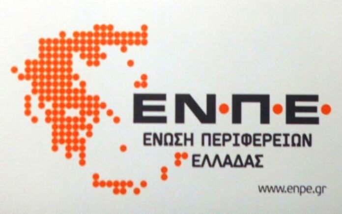ΕΝΠΕ