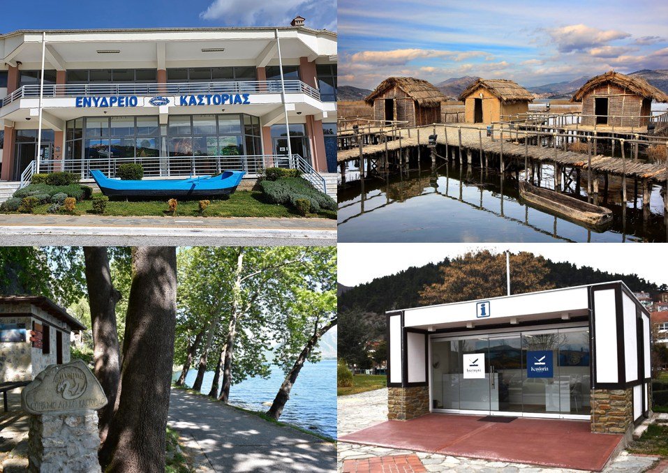 Ανοιχτές οι τουριστικές δομές του Δήμου Καστοριάς τη Δευτέρα 27 και την Τρίτη 28 Οκτωβρίου