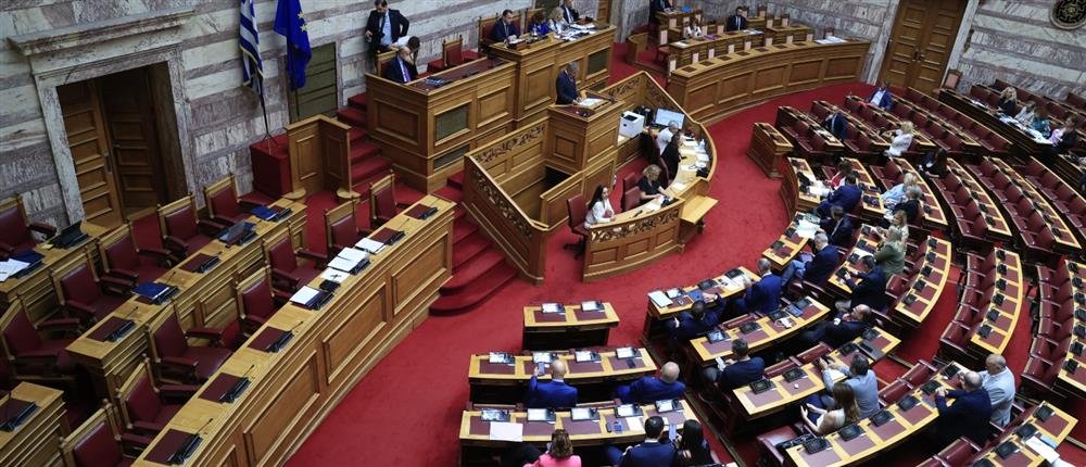 Βουλή: Σύσταση Ανεξάρτητης Αρχής Ελέγχου της Αγοράς και Προστασίας του Καταναλωτή