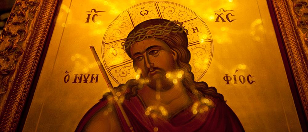 Το Βατικανό διαψεύδει ότι ο Ιησούς εμφανίστηκε σε γαλλική πόλη