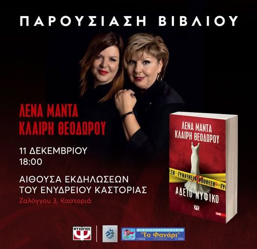 589843058_25718209947777046_9195017163806926964_n-526x509