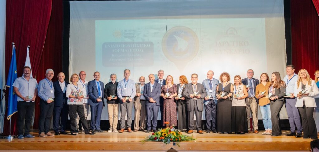 Καστοριά: Συμμετοχή, Χοροί και Ουσιώδης Συμβολή στο 1ο Ιστορικό Συνέδριο του ΕΠΟΔ στην Αγία Νάπα