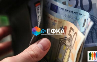 Έρχονται οι αυξήσεις στις ασφαλιστικές εισφορές για ελεύθερους επαγγελματίες από το 2026