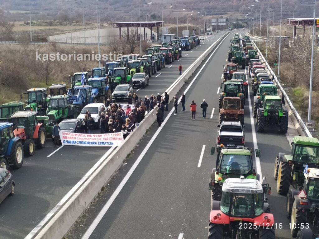 Κάλεσμα σε Γενικό Αποκλεισμό από την Επιτροπή Μπλόκων Σιάτιστας
