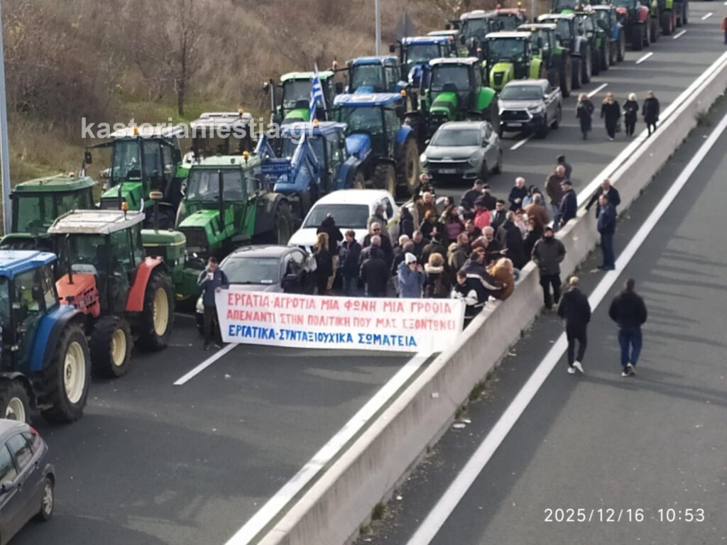 Οι πρώτες εικόνες από το Μπλόκο της Σιάτιστας – Μεγάλη Συμπαράσταση στον Αγώνα των Αγροτών