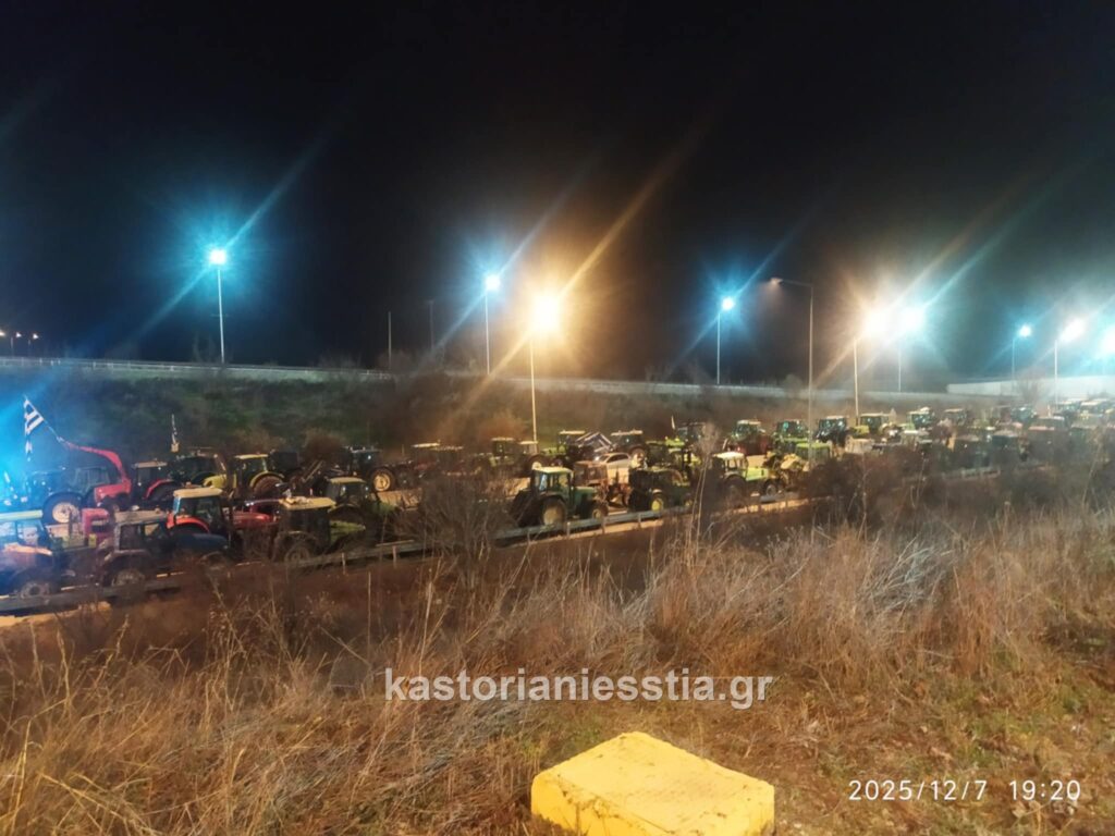 Ανακοίνωση στήριξης των αγροτών από τον Σύλλογο Εκπαιδευτικών Πρωτοβάθμιας Εκπαίδευσης Ν. Καστοριά