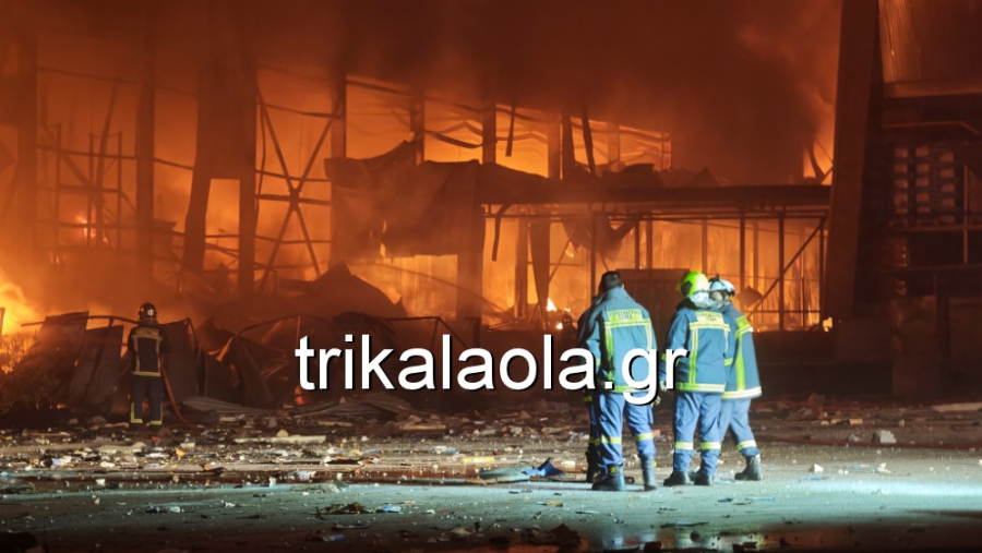Τρίκαλα: Φωτιά μετά από έκρηξη στη μπισκοτοβιομηχανία «Βιολάντα» – Τραυματίες και αγνοούμενοι