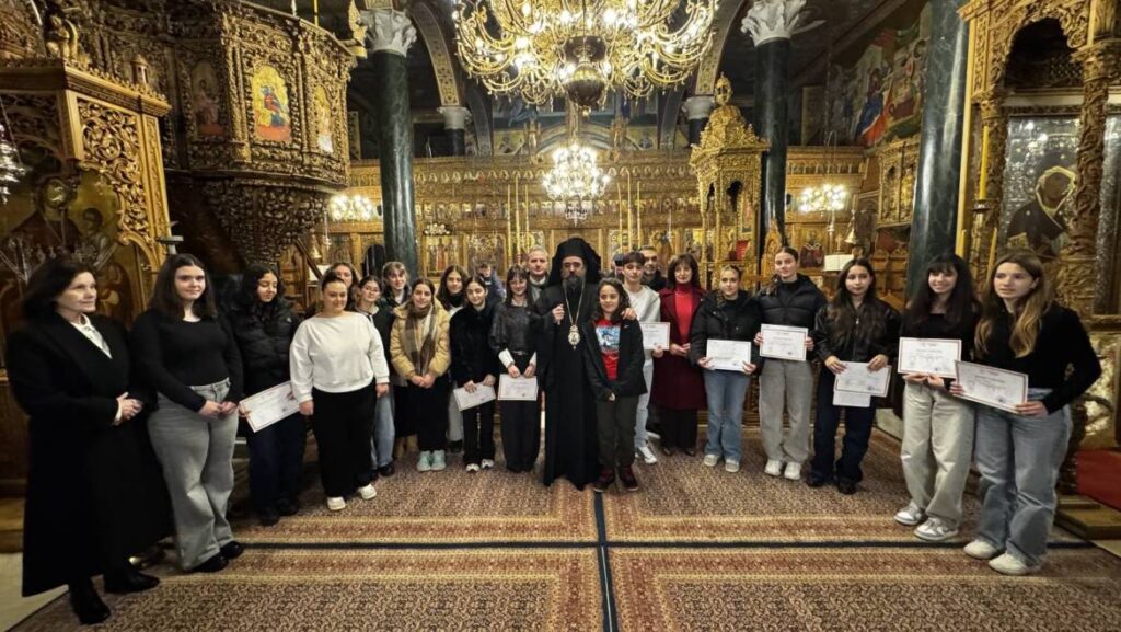 Οι βραβευθέντες του Μαθητικού Λογοτεχνικού Διαγωνισμού γιὰ τοὺς Τρεὶς Ἱεράρχες 2026