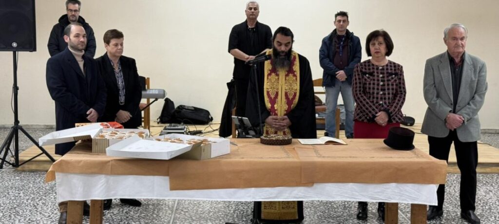 Κοπή βασιλόπιτας του Συλλόγου Ομόνοια