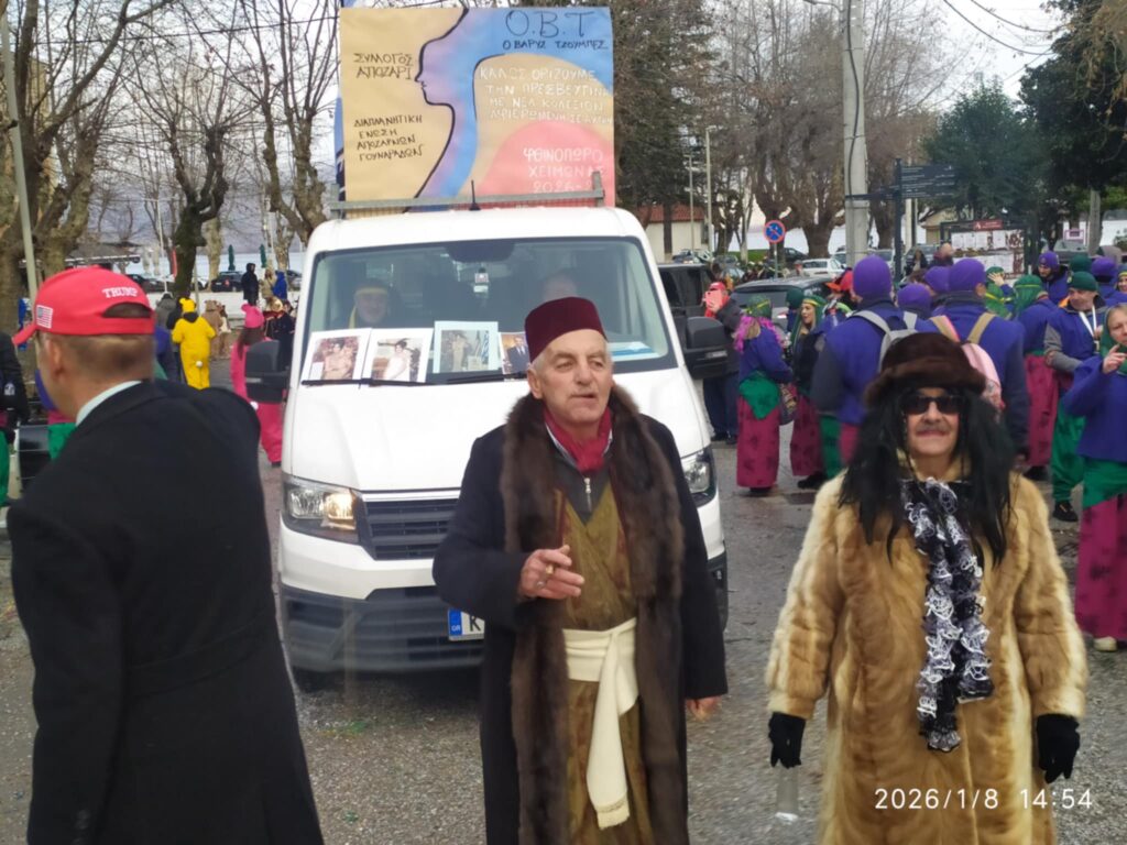 Παρέλαση Καστοριανού Καρναβαλιού μέρος 2ο  (Φωτογραφίες – Βίντεο