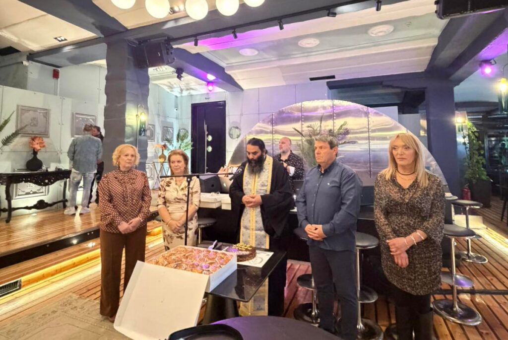 Κοπή βασιλόπιτας του Σωματείου Γουνεργατών