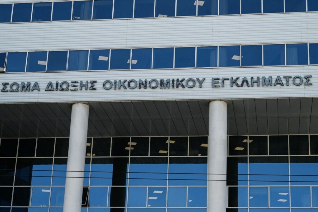 Καταργείται το ΣΔΟΕ – Η νέα υπηρεσία που έρχεται να «ταράξει τα νερά»