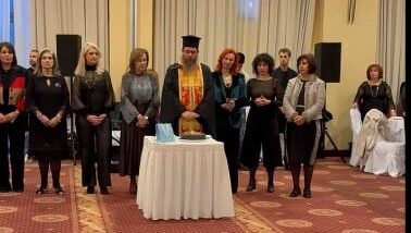 Κοπή πιτας του Συλλόγου Υποτροφιών Καστοριας (βίντεο)