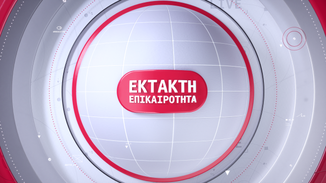 Σέρρες: Εντοπίστηκε σορός άνδρα στο βουνό – Αναμονή για το αν είναι ο εξαφανισμένος πυροσβέστης