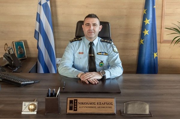 Ο Νικόλαος Έξαρχος ο νέος Γενικός Αστυνομικός Διευθυντής Δυτικής Μακεδονίας