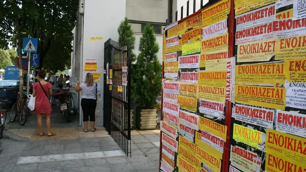 Σπίτι με ενοίκιο 50 ευρώ: Το πρόγραμμα-ανάσα για χιλιάδες δημόσιους υπάλληλους – Ποιες περιοχές αφορά