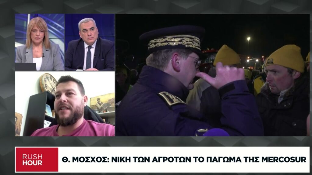 Θ. Μόσχος: Ετοιμάζουμε συλλαλητήριο στην Αθήνα, δεν θα κατέβουμε και πολύ ειρηνικά από ό,τι φαίνεται