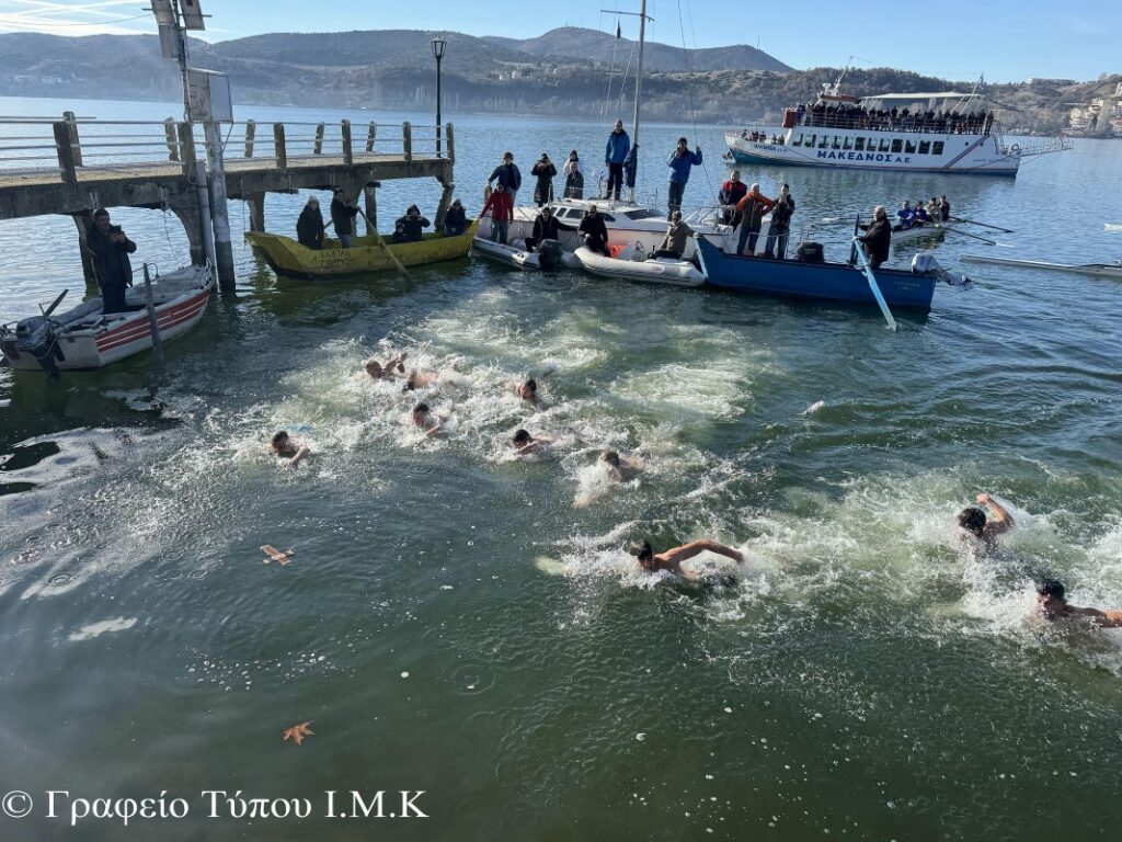 Θεοφάνεια 2026: Παρακολουθήστε τον Αγιασμό των Υδάτων εν πλω με το «Ολυμπία»