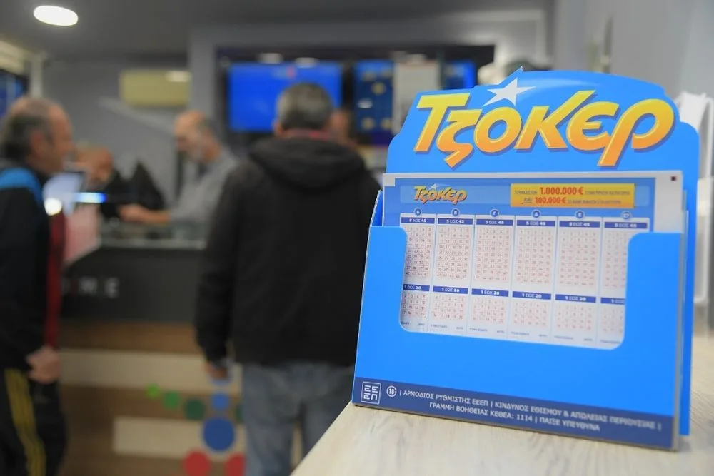 Στη Φλώρινα το ένα δελτίο τζόκερ που κερδίζει 7,5 εκατ. ευρώ