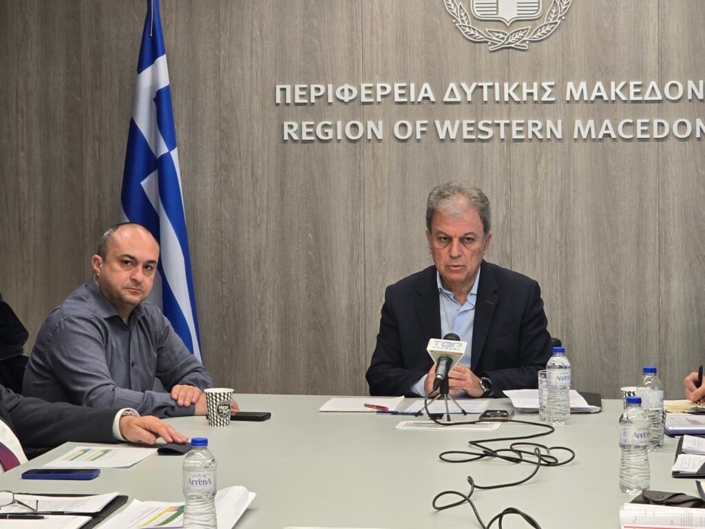 Περιφέρεια Δυτικής Μακεδονίας  Συνέντευξη Τύπου για την Πρόοδο του Προγράμματος «Δυτική Μακεδονία» ΕΣΠΑ 2021-2027 και τις Δράσεις Ενίσχυσης της Επιχειρηματικότητας