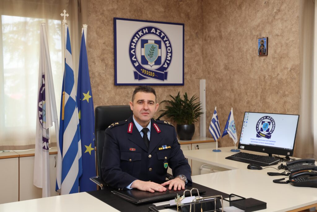 Ανάληψη καθηκόντων του Γενικού Περιφερειακού Αστυνομικού Διευθυντή Δυτικής Μακεδονίας,  Ταξίαρχου Νικόλαος ΕΞΑΡΧΟΣ