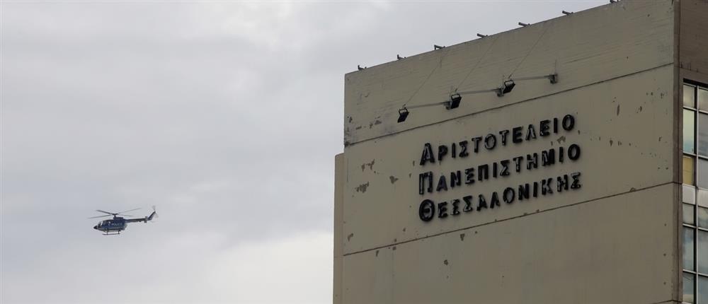ΑΠΘ: Στις 22:00 θα κλείνουν τα κτίρια του πανεπιστημίου μετά τα επεισόδια