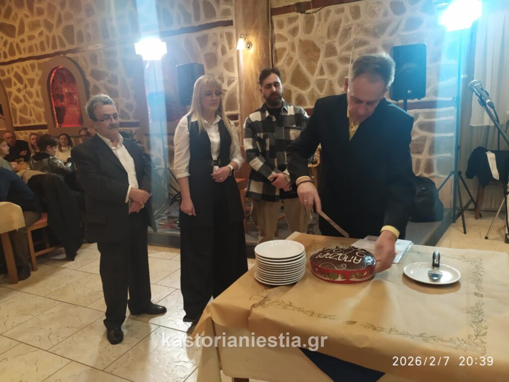 Με Λάμψη και Επιτυχία ο ετήσιος χορός και η κοπή της Βασιλόπιτας του Πολιτιστικού Συλλόγου «Απόζαρι» (σειρά φωτογραφιών -βίντεο)