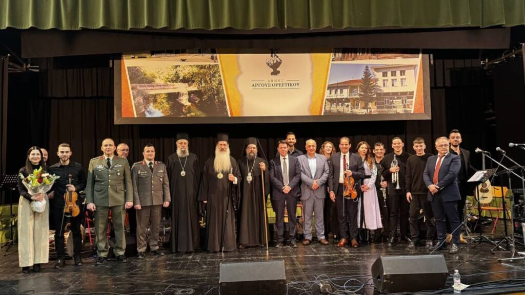 Ι.Μ. Καστορίας: Ἔναρξη Δ’ Καραβαγγελείων – Μουσικὴ πολιτιστικὴ ἐκδήλωση, μὲ τραγούδια καὶ σκοπούς της Καστοριᾶς, τῶν Μετεώρων καὶ τοῦ Βυζαντίου