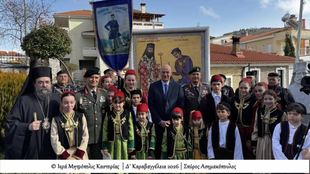 Ἡ Καστοριά τίμησε τὸν θρυλικὸ Μητροπολίτη της Γερμανὸ Καραβαγγέλη παρουσία τοῦ Ὑπουργοῦ Ἐθνικῆς Ἀμύνης κ. Νικολάου Δένδια