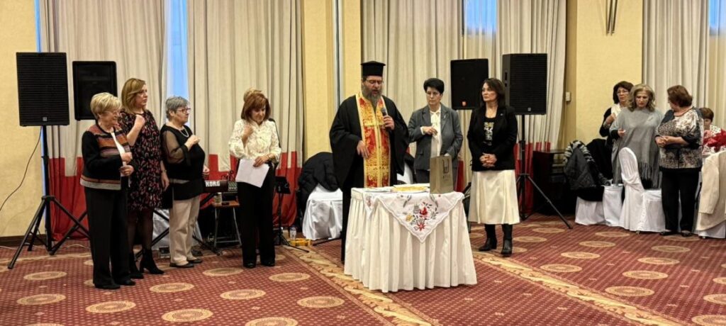 Κοπή Βασιλόπιτας της Φιλοπτώχου Αδελφότητος Κυριών Καστοριάς! (φωτογραφίες)