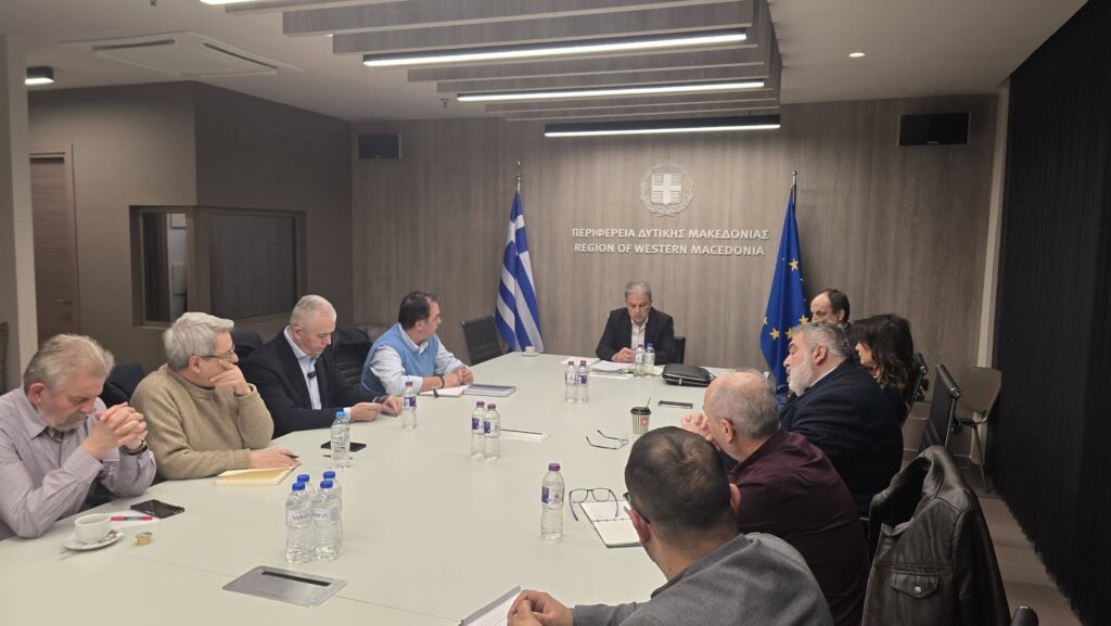 Περιφέρεια Δυτικής Μακεδονίας: Συνάντηση εργασίας  με την Ευρωπαϊκή Τράπεζα Επενδύσεων
