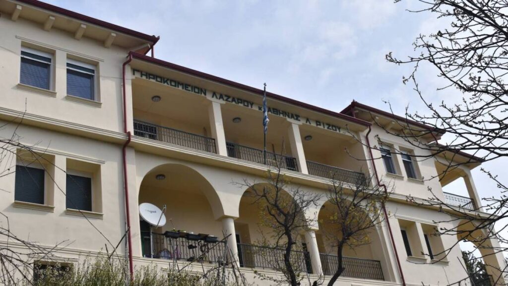 Πρόσκληση: Κοπὴ Βασιλόπιτας Γηροκομείου Καστοριᾶς ΑρχικήΑρχείο ΆρθρωνΔρώμενα