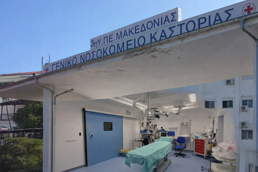 Χειρουργική Κλινική Καστοριάς: Ένα Νοσοκομείο σε «Απόγνωση»
