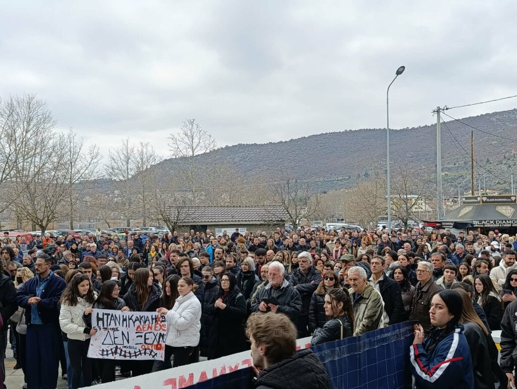 Η Καστοριά φωνάζει για Δικαίωση: Το χρονικό της μεγάλης κινητοποίησης (φωτογραφίες)