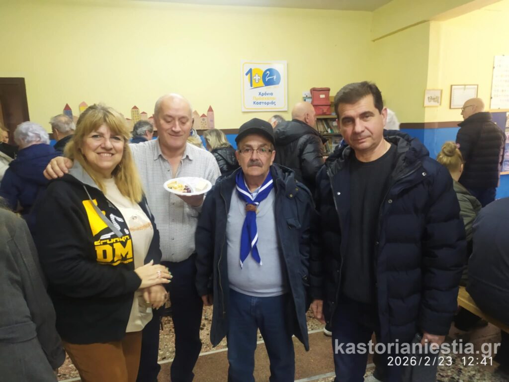 Καθαρά Δευτέρα στον Προφήτη Ηλία Καστοριάς: Μια γιορτή παράδοσης και φιλοξενίας (φωτογραφίες)