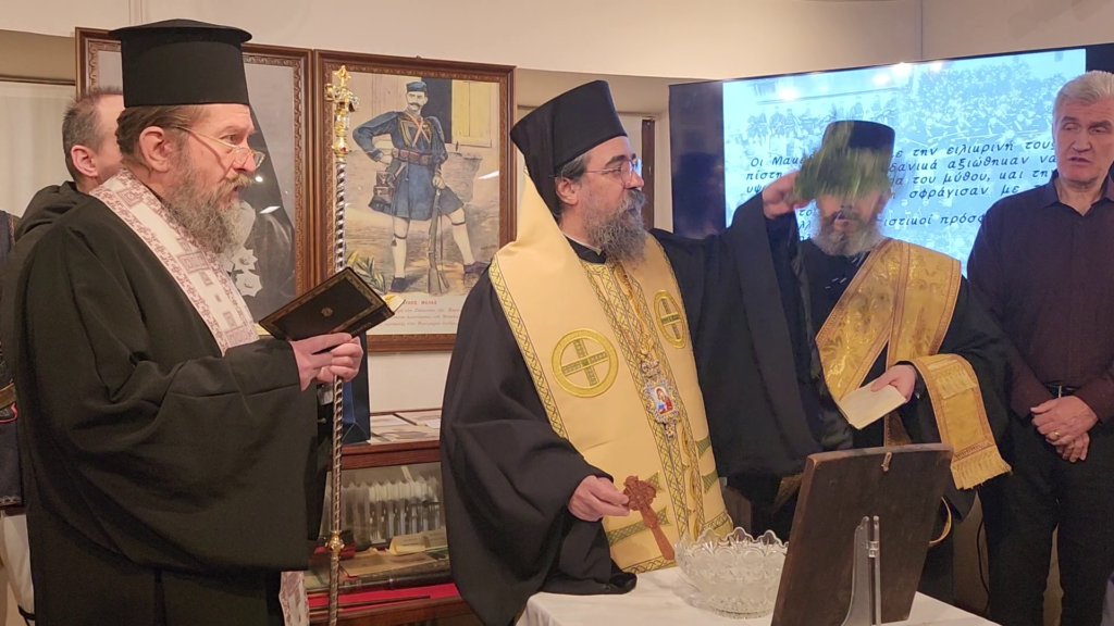 Κοπή της βασιλόπιτας του Συλλόγου “Φίλοι Μουσείου Μακεδονικού Αγώνα Νομού Καστοριάς