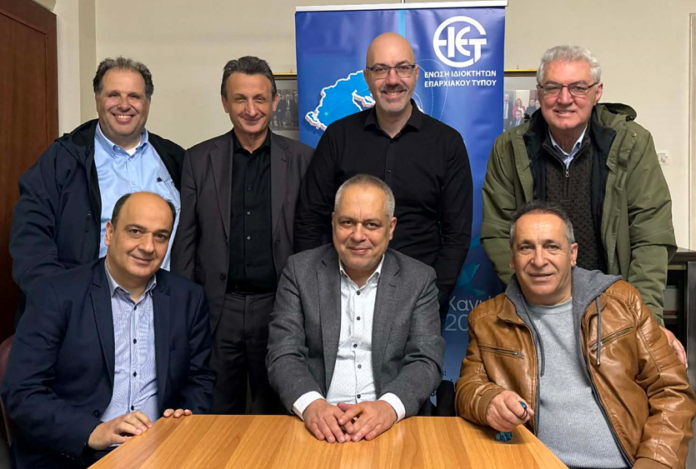 ΝΕΟ Δ.Σ. ΕΙΕΤ (002)