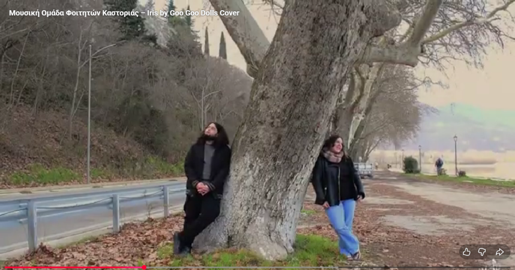 Ευχές για τον Άγιο Βαλεντίνο από την Μουσική Ομάδα Φοιτητών Καστοριάς (VIDEO)