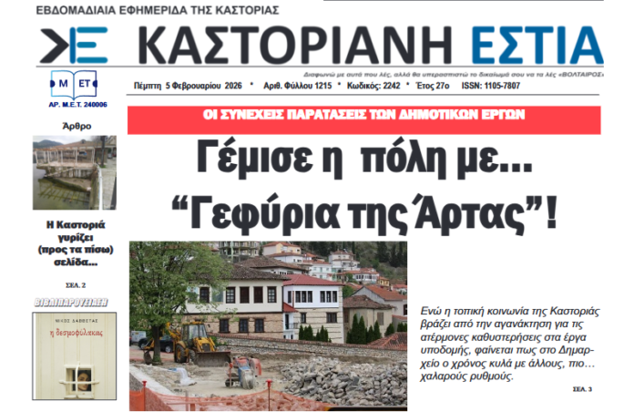 αρχείο λήψης (9)