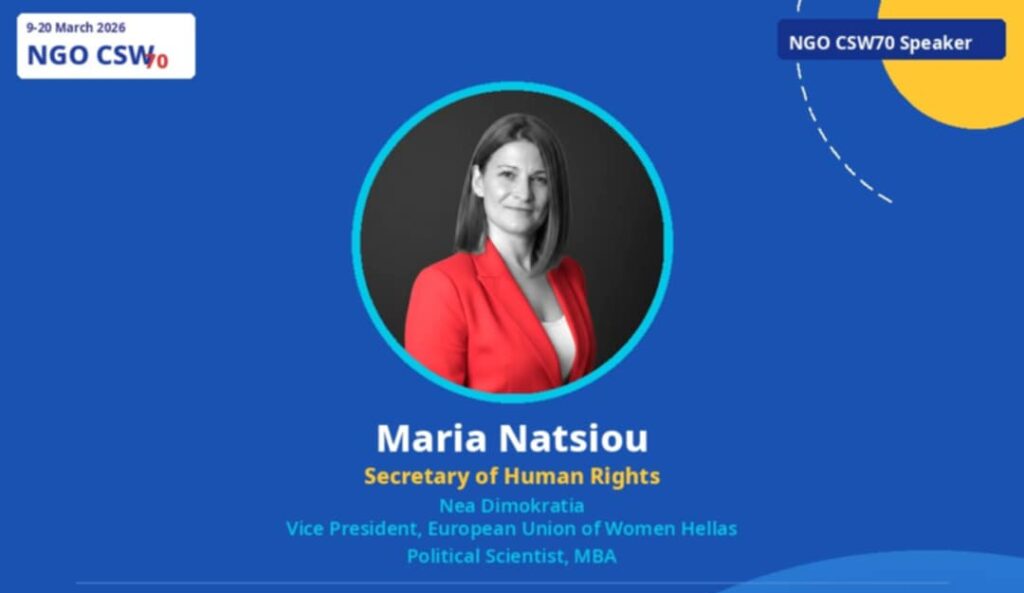Παρέμβαση της Μαρίας Νάτσιου στο παγκόσμιο φόρουμ του ΟΗΕ για τα δικαιώματα των γυναικών