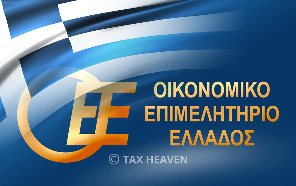 ΟΕΕ: Να μετατεθεί στις 31 Δεκεμβρίου η προθεσμία για τις διορθώσεις στους νέους ΚΑΔ