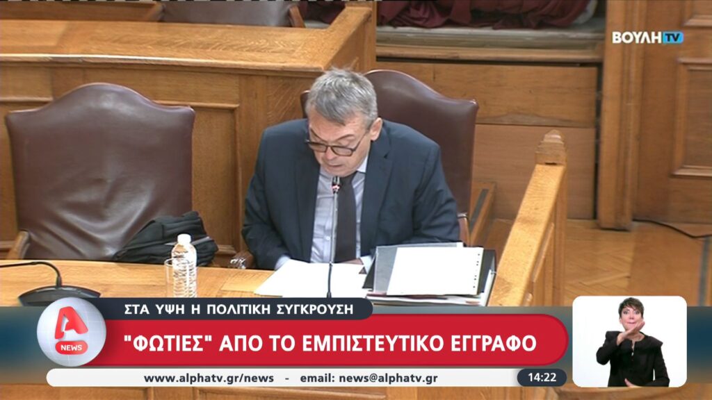 Υπουργείο Αγροτικής Ανάπτυξης: Με ηλεκτρονικό ταχυδρομείο στάλθηκε έγγραφο του πρώην προέδρου του ΟΠΕΚΕΠΕ στον κ. Βορίδη
