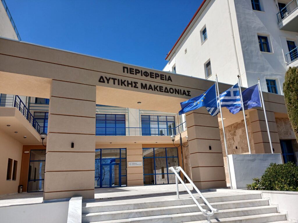 Μνημόνιο συνεργασίας μεταξύ Περιφέρειας Δυτικής Μακεδονίας  και Γενικής Γραμματείας Πληροφοριακών Συστημάτων Δημόσιας Διοίκησης   (Υπουργείο Ψηφιακής Διακυβέρνησης και ΤΝ)