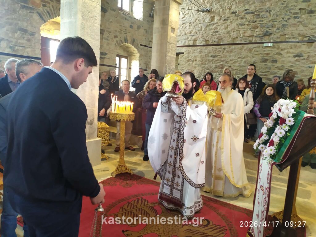 Με λαμπρότητα και κατάνυξη ο εορτασμός της Ζωοδόχου Πηγής στην Αγία Άννα Καστοριάς